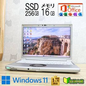 ★完動品 高性能11世代i5！M.2 NVMeSSD256GB メモリ16GB★CF-SV1 Core i5-1145G7 Webカメラ TypeC Win11 MS Office2019 H&B★P96947