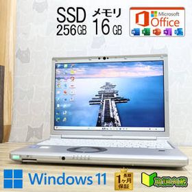 ★完動品 高性能11世代i5！M.2 NVMeSSD256GB メモリ16GB★CF-SV1 Core i5-1145G7 Webカメラ TypeC Win11 MS Office2019 H&B★P96585