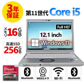 【3年保証】 PANASONIC LET'S NOTE CF-SV1 (LTEモデル) Windows11 i5 レッツノート 中古 パソコン ノート モバイル PC