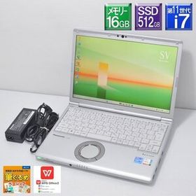 美品 Win11Pro Panasonic■レッツノート CF-SV1S15KS Core i7 1185G7 3.0GHz/SSD 512GB(NVMe)/メモリー16GB/12.1型/Iris Xe/Wi-Fi6