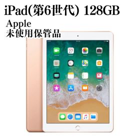 Apple iPad(第六世代) 128GB バッテリー92％ A1893 MRJP2J/A タブレット