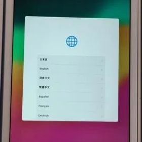 【中古品】 iPad 第6世代 バッテリー72％シルバー ★PAD-561