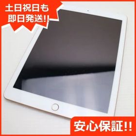 美品 SIMフリー iPad 第6世代 128GB ゴールド タブレット 白ロム 即日発送 Apple 土日祝発送OK 01000