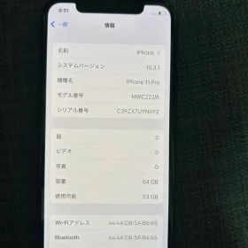 Apple iPhone 11 Pro 64GB