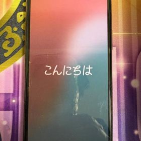 Apple iPhone 11 Pro ゴールド 本体