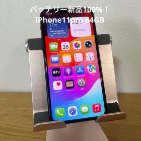 バッテリー新品100%！iPhone11pro 64GB