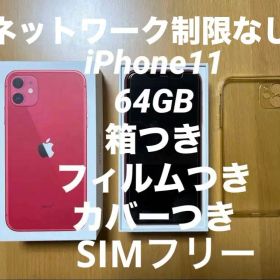 Apple iPhone 11 PRODUCT(RED) 本体