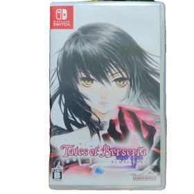 バンダイナムコエンターテインメント(BANDAI NAMCO Entertainment)のテイルズ オブ ベルセリア リマスター(家庭用ゲームソフト)