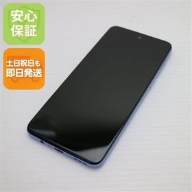 安心保証 新品同様 SIMフリー moto g64y 5G シルバーブルー