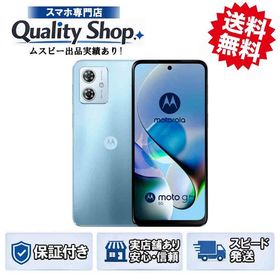 [Q]未使用moto g64y blue