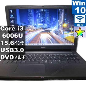 DELL Inspiron 15-3567【大容量HDD搭載】 Core i3 6006U 【Windows10 Home】 ／充電可／Wi-Fi／長期保証 [95941]