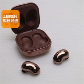超美品 Galaxy Buds Live ミスティック ブロンズ Galaxy イヤホン 即日発送 あすつく 土日祝発送OK