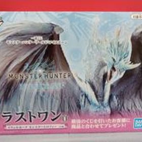 モンスターハンターワールド：アイスボーン ラストワン賞 イヴェルカーナ BANDAI