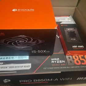 MSI PRO B850M-A WIFI+Ryzen 5 8400f+IS50X