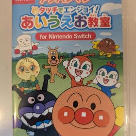 【新品未使用】Switch アンパンマン タッチでエンジョイ! あいうえお教室