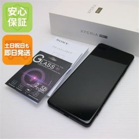 ソニー(SONY)の超美品 SIMフリー Xperia PRO-I XQ-BE42 ブラック M777(スマートフォン本体)