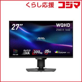 【 新品 未開封 】 MSI ゲーミングモニター [ 27型 / WQHD(2560×1440） / ワイド ] MAG-274QPF-X30MV 未使用 送料無料