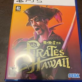 セガ(SEGA)の龍が如く8 外伝 Pirates in Hawaii(家庭用ゲームソフト)