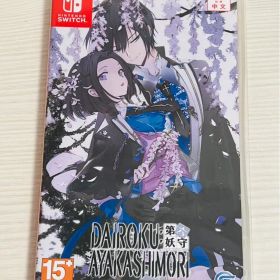 乙女ゲーム 中国語 switchソフト DAIROKU：AYAKASHIMORI