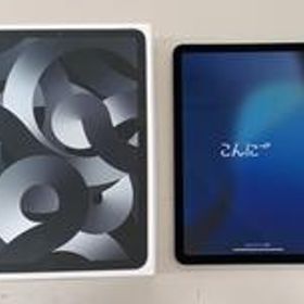 IPAD AIR (第5世代) MM9C3J/A(IOS18.3.2) APPLE