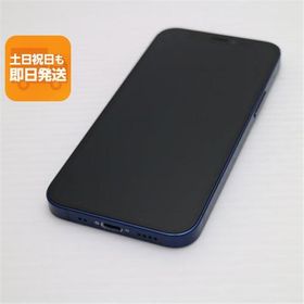 美品 SIMフリー iPhone12 mini 64GB ブルー 即日発送 スマホ 白ロム Apple あすつく 土日祝発送OK