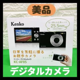 【美品】ケンコー デジタルカメラ KC-AF05 Kenko 初期保護フィルムあり
