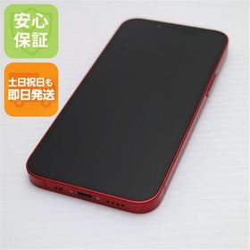 安心保証 新品同様 SIMフリー iPhone13 mini 256GB レッド 白ロム