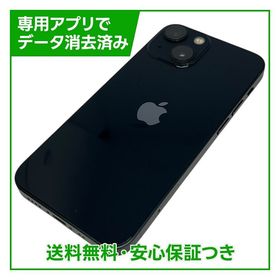 iPhone 13mini 128GB ミッドナイト SIMフリー au版