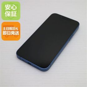 安心保証 新品同様 SIMフリー iPhone13 mini 128GB ブルー 白ロム