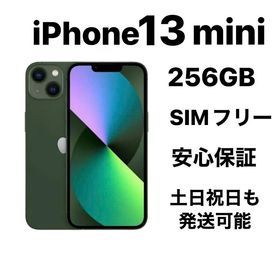 iPhone 13mini 128GB SIMフリーバッテリー純正90％