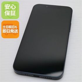 安心保証 美品 SIMフリー iPhone13 mini 256GB ミッドナイト 白ロム