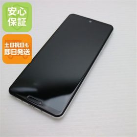 シャープ(SHARP)の超美品 SH-51A AQUOS R5G オーロラホワイト M888 SIMロック解除済み(スマートフォン本体)