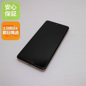 シャープ(SHARP)の超美品 SIMフリー AQUOS sense4 lite SH-RM15 ライトカッパー M444(スマートフォン本体)