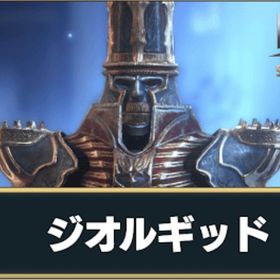 ジオルギッド+原始石5+神聖石3+古代石83+神秘石260+宝石41805★キャラ10体,原始石:13～14,神聖石:4,虚空石:22～24,古代石:160...ランダム5星キャラ10～13体、原始石：13～14、神聖石：4、虚空石...RAID Shadow Legends ★激安販売★ 商品リストからセルフセレク...『レイド シャドウレジェンド』激安！URLから人気キャラを検索 ⇒ ...グラーズル+原始石5+神聖石3+古代石83+神秘石260+宝石4180『RAID Shadow Legends』★最安値★組み合わせが多い★人気キャラ検...【RAID Shadow Legends】キャラクター・資源が毎日更新、即時対応3垢セット ：ランダム5★キャラ10～13体、原始石：13～14【レイド シャドウレジェンド】選択肢多い 人気キャラ検索可 初期...ランダム5★キャラ10～13体、原始石：13～14、神聖石：4、虚空石：...バロン+原始石5+神聖石3+古代石83+神秘石260+宝石4180RAID: Shadow Legends⇒ 最安値 人気キャラ 検索可 毎日更新 即...マリチカ+原始石5+神聖石3+古代石83+神秘石260+宝石4180