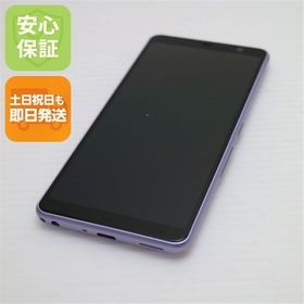 安心保証 新品同様 F-41A arrows Be4 パープル 白ロム