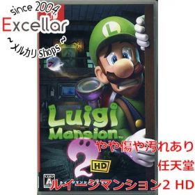 [bn:4] ルイージマンション2 HD Nintendo Switch