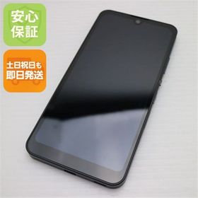 安心保証 新品同様 AQUOS wish2 SH-51C チャコール