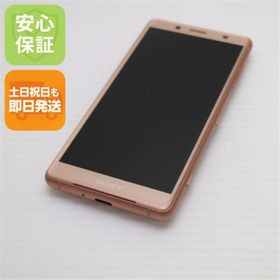 ソニー(SONY)の良品中古 SO-05K ピンク 本体 白ロム M777(スマートフォン本体)
