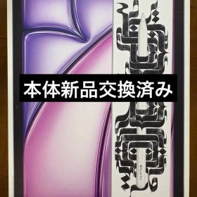 iPad Air M3 11インチ 128GB Apple Pencil Pro