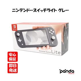 【あすつく、土日、祝日発送、店舗受取可】新品未使用品【Sランク】Nintendo Switch lite ニンテンドースイッチライト グレーHDH-S-GAZAA 4902370542929