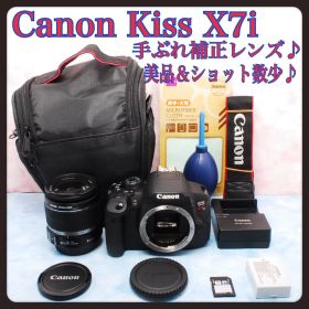 キャノン Kiss X7i▪️一眼レフカメラ▪️手ぶれ補正▪️バッグ付お得セット