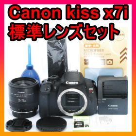 大人気商品⭐️Canon Kiss x7i 標準レンズセット 一眼レフカメラ