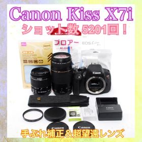 Canon Kiss X7i◆ショット数少なめ◆スマホ転送◆一眼レフカメラ◆美品