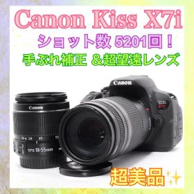 ショット数少なめ◆Canon Kiss X7i◆一眼レフカメラ◆スマホ転送◆美品