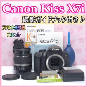 ⭐️スマホ転送OK⭐️Canon Kiss X7i キャノン デジタル一眼