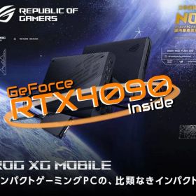 ASUS RTX4090 外付GPU ROG XG Mobile GC33Y