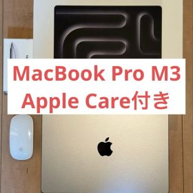 【美品】MacBook Pro 14インチ M3 16GB/512GB +マウス