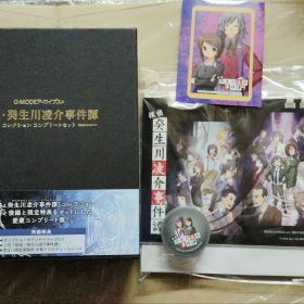 Switch 探偵癸生川凌介事件譚コレクション コンプリートセット 特典付き