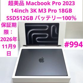 超美品 Macbook Pro 2023 14inch M3 Pro 18GB
