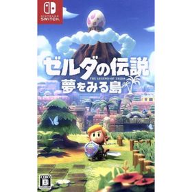ゼルダの伝説 夢をみる島／ＮｉｎｔｅｎｄｏＳｗｉｔｃｈ(家庭用ゲームソフト)